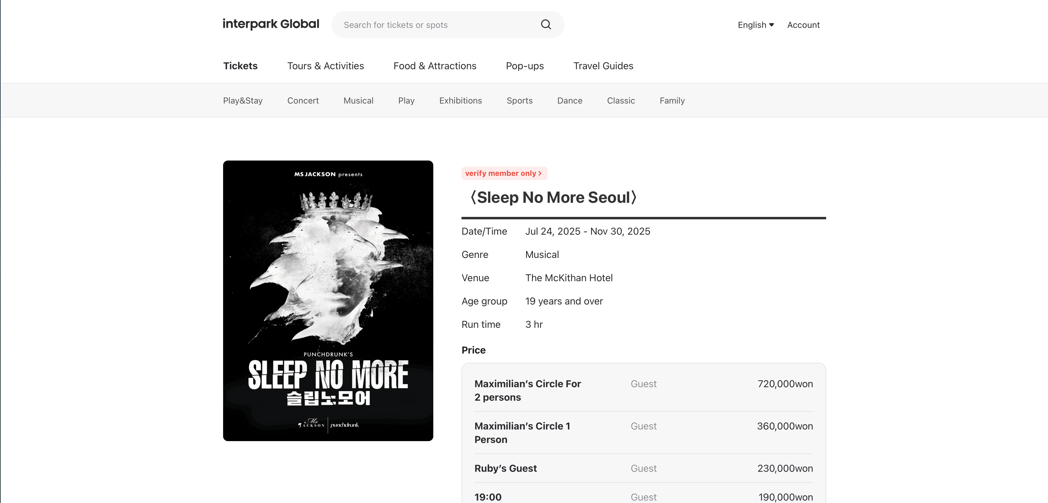 A screenshot of what you should be seeing when you click the link above.